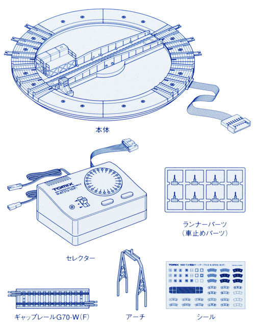Tomix 1633 TCS Electric Turntable II N-AT212-15(F) (N Scale)