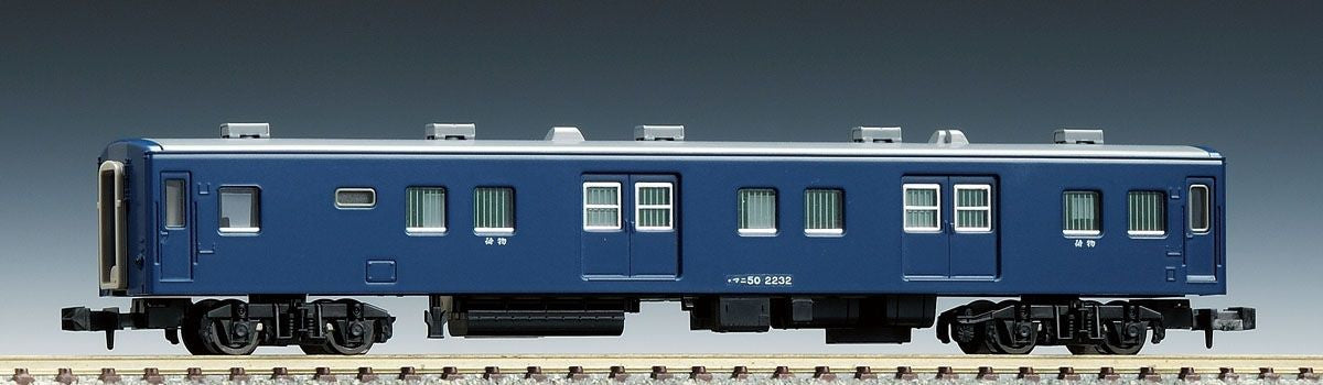 Tomix 2512 JNR Passenger Car Type MANI 50 (Luggage Van/ Rescue Car) (N Scale)