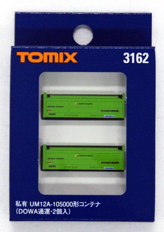Tomix 3162 Type UM12A-105000 20' Containers DOWA (2 Pieces) (N Scale)