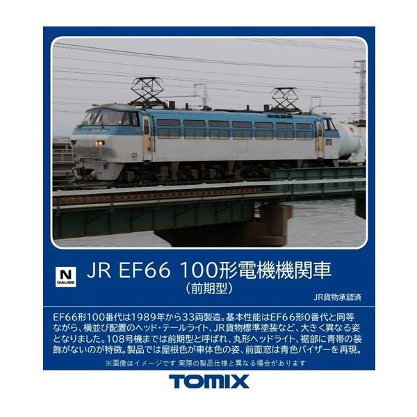 Tomix 7170 JR Electric Locomotive Type EF66-100 (Early Type) (N Scale)
