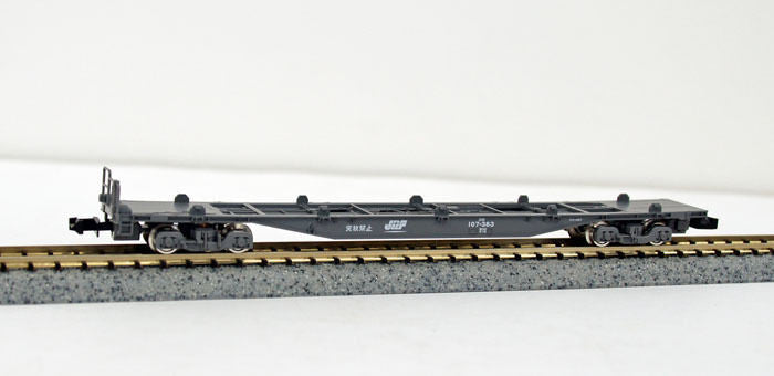 Tomix 8717 JR Freight Car Container Wagon Type KOKI 107 W/ Tail Light (N Scale)