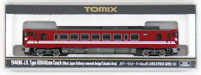 Tomix 9406 JR Type KIHA 40-2000 Coarch (with Motor) (N Scale)