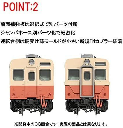 Tomix 9456 JNR Diesel Train Type KIHA 30-0 (with Motor) (N Scale)