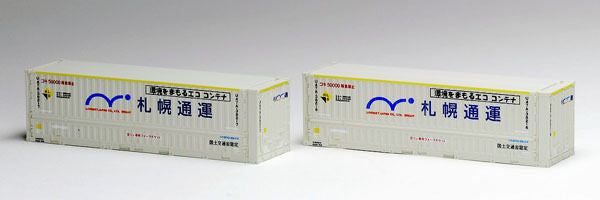 Tomix HO-3133 Type U47A-38000 31' Containers (2 Pieces) (HO Scale)