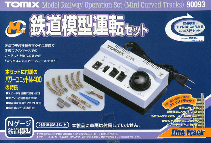 Tomix 90093 Mini Curve Track With Power Controller (N Scale)