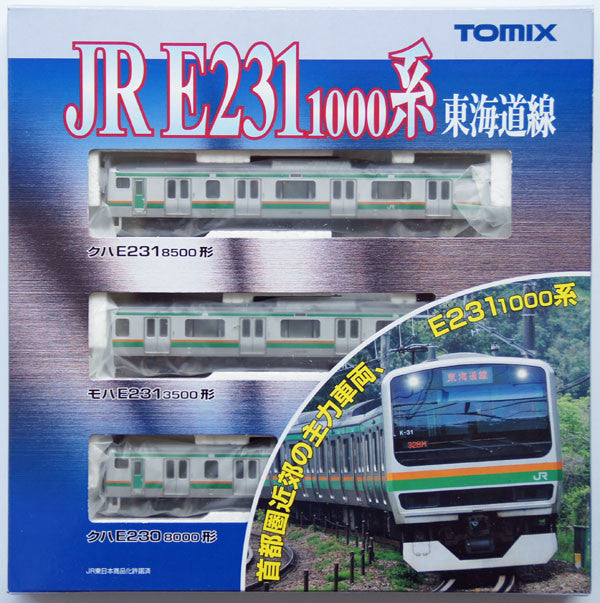 Tomix 92369 JR Suburban Train Series E231-1000 Tokaido Line 3 Cars Set A (N Scale)