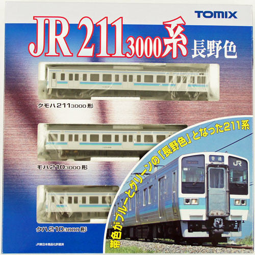 Tomix 92517 JR Suburban Train Series 211-3000 'Nagano Color' 3 Cars Set (N Scale)