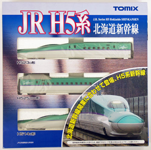 Tomix 92566 JR Series H5 Hokkaido Shinkansen 3 Cars Set (N Scale)