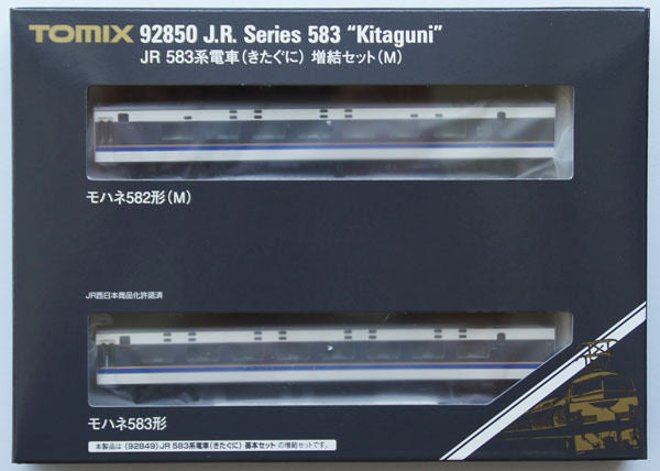 Tomix 92850 JR Series 583 'Kitaguni' 2 Cars Add-on Set (N Scale)