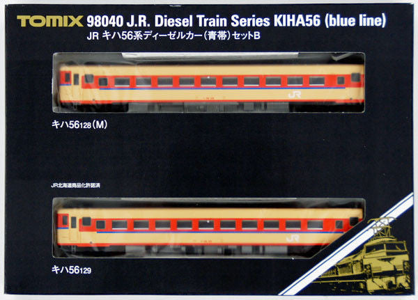 Tomix 98040 JR Diesel Train Series KIHA56 (Blue Line) 2 Cars Set (N Scale)