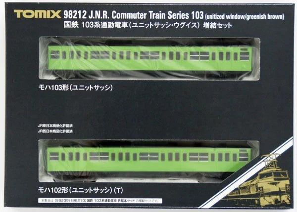 Tomix 98212 JNR Series 103 Unitized Window 2 Cars Add-on Set (N Scale)