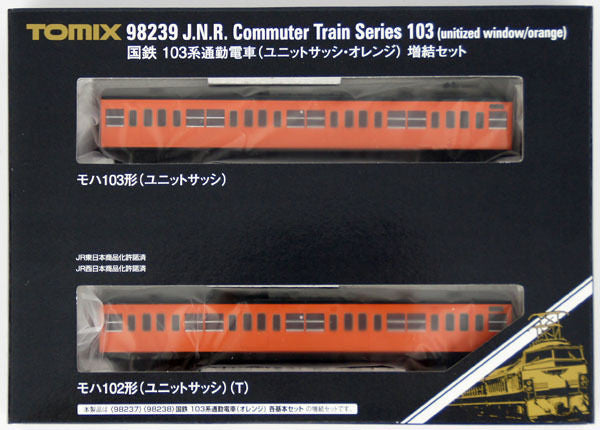 Tomix 98239 JNR Series 103 (Unitized Window/ Orange) 2 Cars Add-on Set (N Scale)