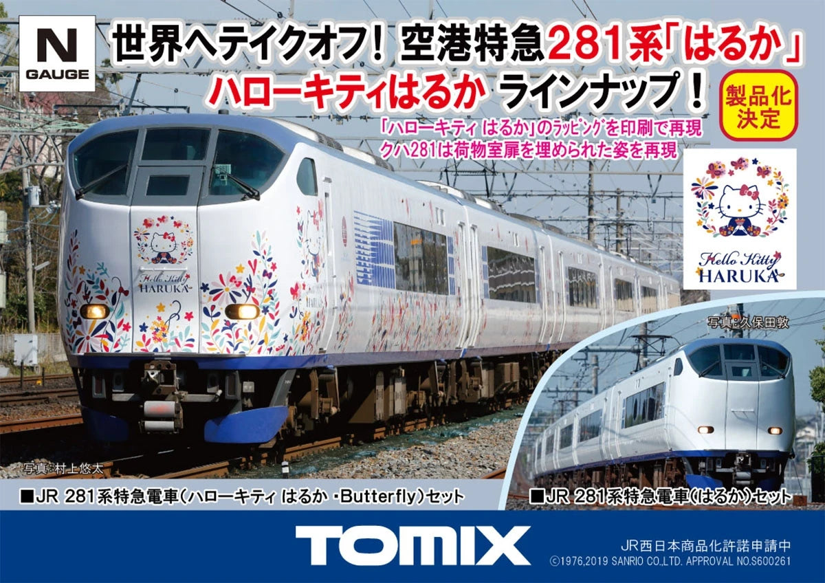 Tomix 98674 JR Series 281 Hello Kitty Haruka Butterfly 6 Cars Set (N Scale)