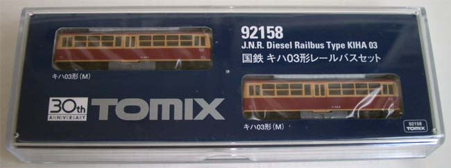 Tomix 92158 JNR Diesel Railbus Type KIHA 03 (N Scale)