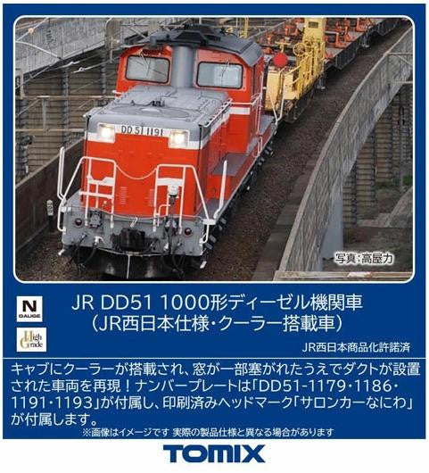 Tomix 2265 JR Type DD51-1000 Diesel Locomotive JR West Specification Equipped With Air Conditioning) (N Scale)