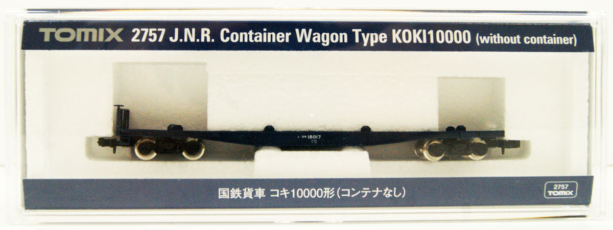  Tomix 2757 JNR Freight Car Type KOKI 10000 (Without Container) (N Scale)