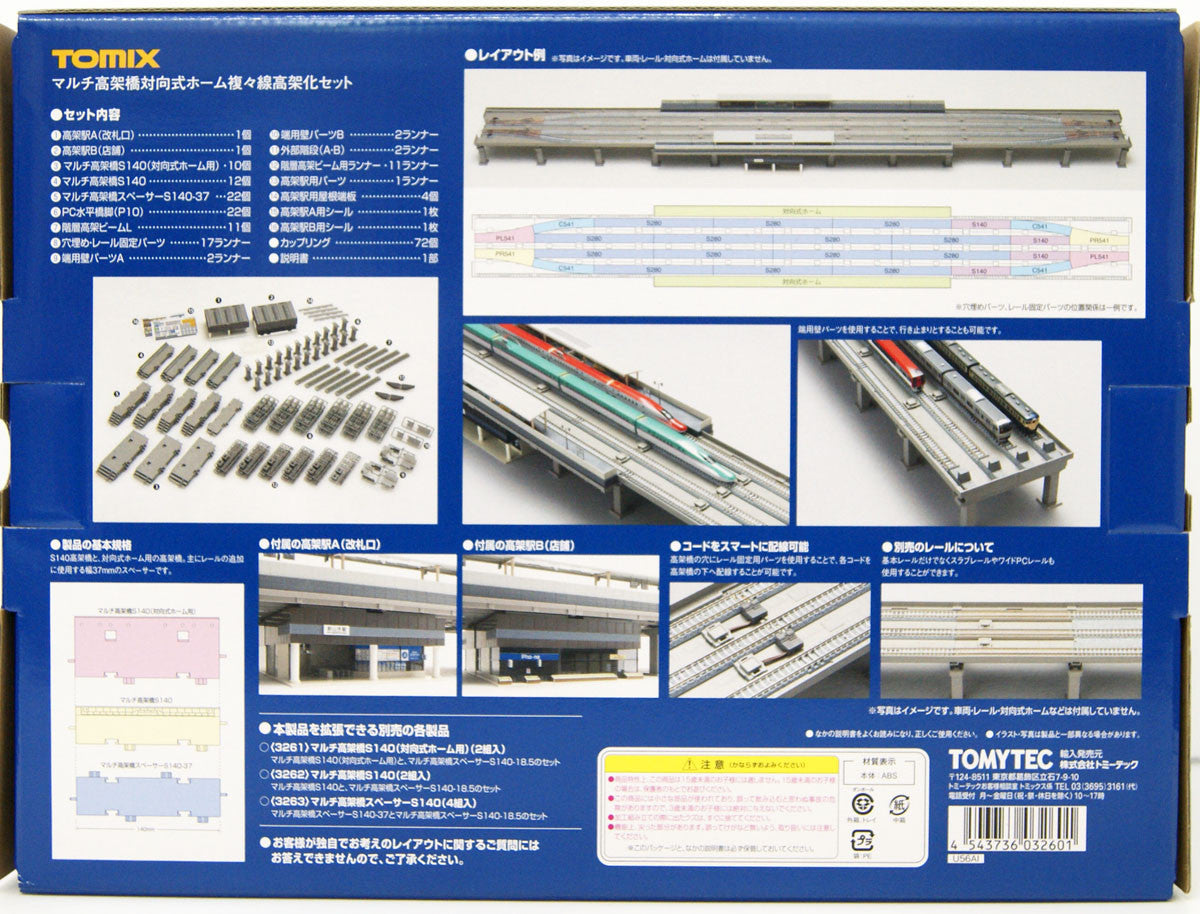  Tomix 3260 Multi Viaduct One-sided Platform And Quadruple Track Set (N Scale)