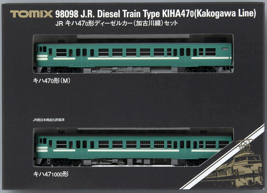  Tomix 98098 JR Type KIHA 47-0 Diesel Train (Kakogawa Line) 2 Cars Set (N Scale)