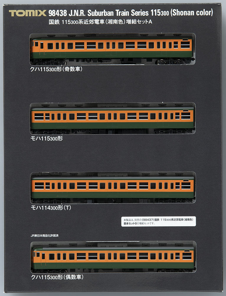  Tomix 98438 JNR Series 115-300 Suburban Train (Shonan Color) 4 Cars Add-on Set A (N Scale)