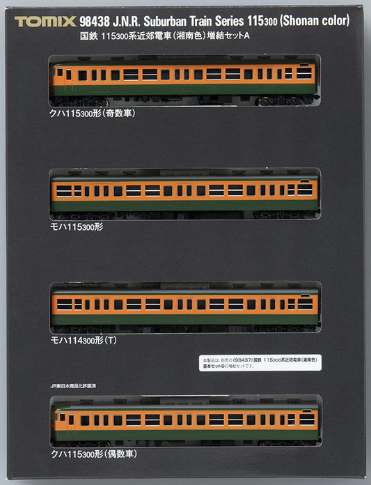  Tomix 98438 JNR Series 115-300 Suburban Train (Shonan Color) 4 Cars Add-on Set A (N Scale)