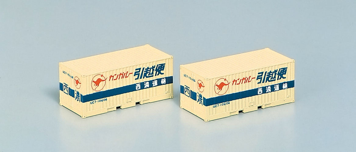  Tomix 3105 Type UC-7 10t 20' Containers (2 Pieces) (N Scale)