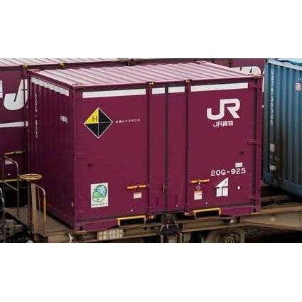  Tomix 3174 Type 20G 12' Containers (3 Pieces) (N Scale)
