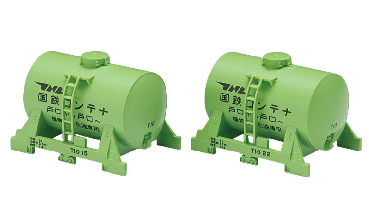  Tomix 3132 Type T10 10' Containers (2 Pieces) (N Scale)