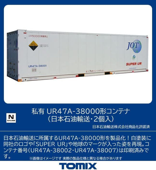  Tomix 3183 Private Owner Type UR47A-38000 Container (Japan Oil Transportation) (2 Pieces) (N Scale)