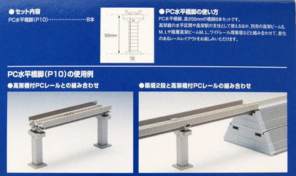  Tomix 3235 PC Horizontal Bridge Pier P10 (8 Pieces) (N Scale)