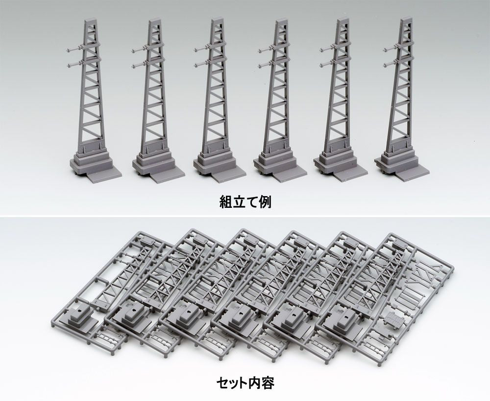  Tomix 3269 Terminal Overhead Wire Pillar (Set Of 6) (N Scale)