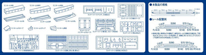  Tomix 4061 Mini Platform Set(N Scale)