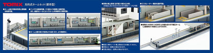  Tomix 4281 One-sided Platform Set (Urban Type) (N Scale)