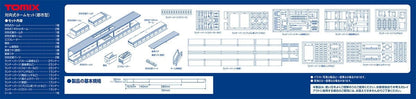  Tomix 4281 One-sided Platform Set (Urban Type) (N Scale)