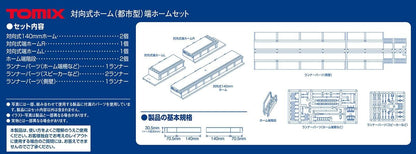  Tomix 4289 One-sided Platform End Sections (Urban Type) (N Scale)
