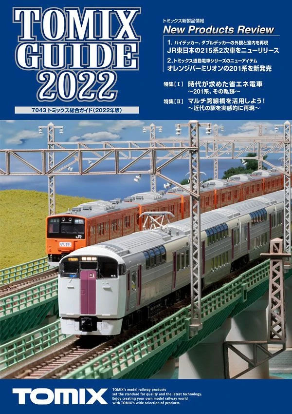  Tomix 7043 Model Railroad Japanese Catalogue 2022