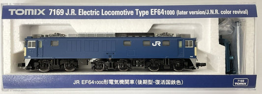 Tomix 7169 JR Electric Locomotive Type EF64-1000 (Late Type/Revival JNR Color) (N Scale)