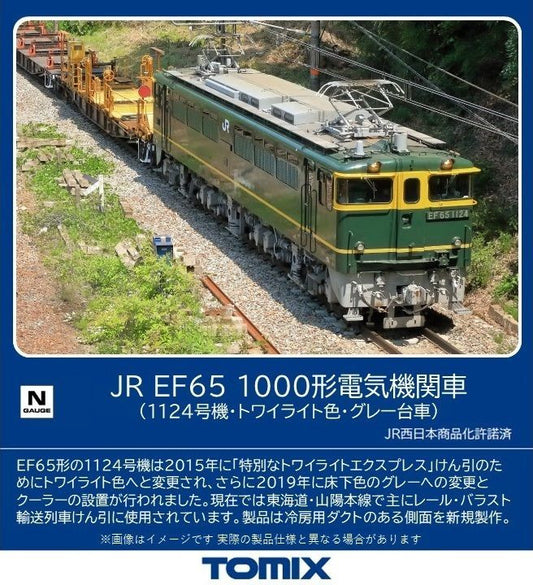  Tomix 7175 JR Electric Locomotive EF65-1000 (No.1124/ Twilight Color/ Gray Bogie) (N Scale)