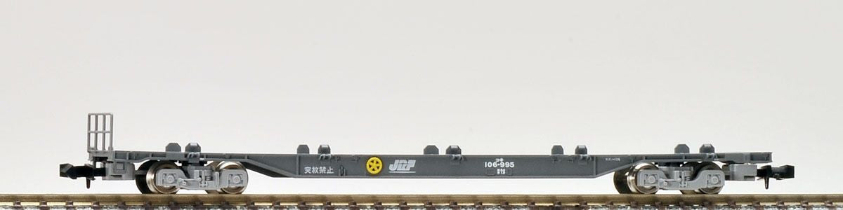  Tomix 8722 JR Freight Car Type KOKI 106 (Late Type/ Without Container) (N Scale)
