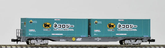  Tomix 8723 Freight Car Container Wagon Type KOKI 106 (Later Version) (N Scale)
