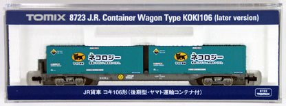  Tomix 8723 Freight Car Container Wagon Type KOKI 106 (Later Version) (N Scale)