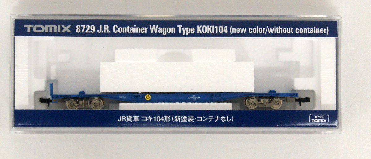 Tomix 8729 JR Freight Car KOKI 104 (New Paint) (N Scale)
