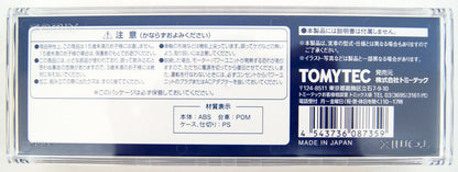  Tomix 8735 Freight Car Type KOKI 106 (Later Version/New Paint) (N Scale)