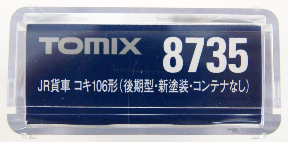  Tomix 8735 Freight Car Type KOKI 106 (Later Version/New Paint) (N Scale)