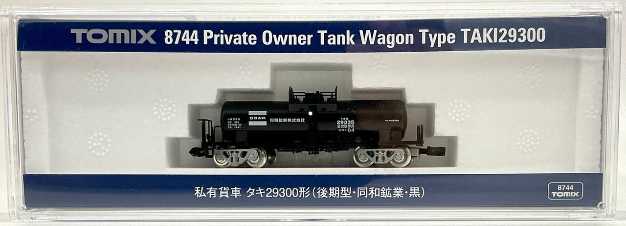  Tomix 8744 Private Owner Freight Car TAKI 29300 (Late Type/Dowa Mining/Black) (N Scale)