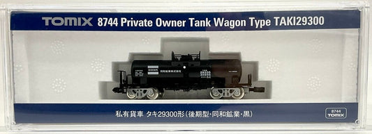  Tomix 8744 Private Owner Freight Car TAKI 29300 (Late Type/Dowa Mining/Black) (N Scale)