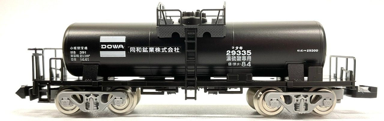  Tomix 8744 Private Owner Freight Car TAKI 29300 (Late Type/Dowa Mining/Black) (N Scale)