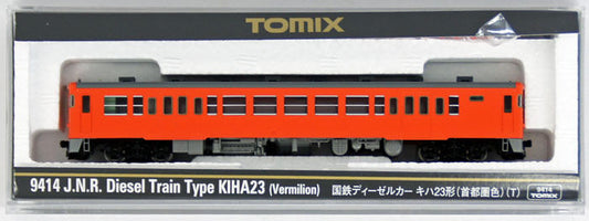  Tomix 9414 JNR Diesel Train Type KIHA 23 (Vermilion) (N Scale)