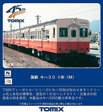  Tomix 9456 JNR Diesel Train Type KIHA 30-0 (with Motor) (N Scale)