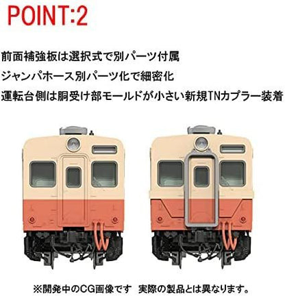  Tomix 9456 JNR Diesel Train Type KIHA 30-0 (with Motor) (N Scale)