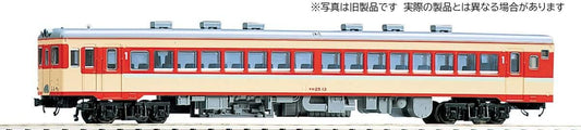  Tomix 9463 JNR Diesel Train KIRO 25 (Express Color) (N Scale)